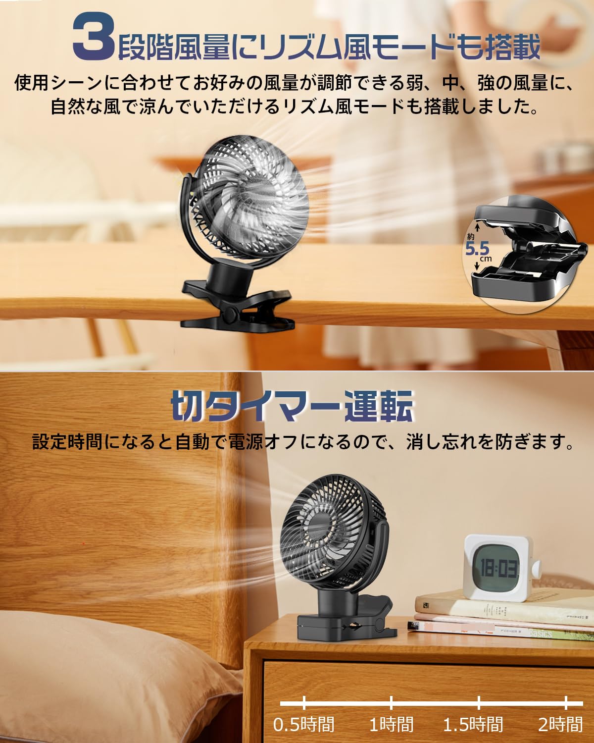 Amazon | 【左右360°自動首振り＆10000mAh】 扇風機 クリップ usb充電